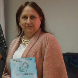 Лукьянова Татьяна Григорьевна